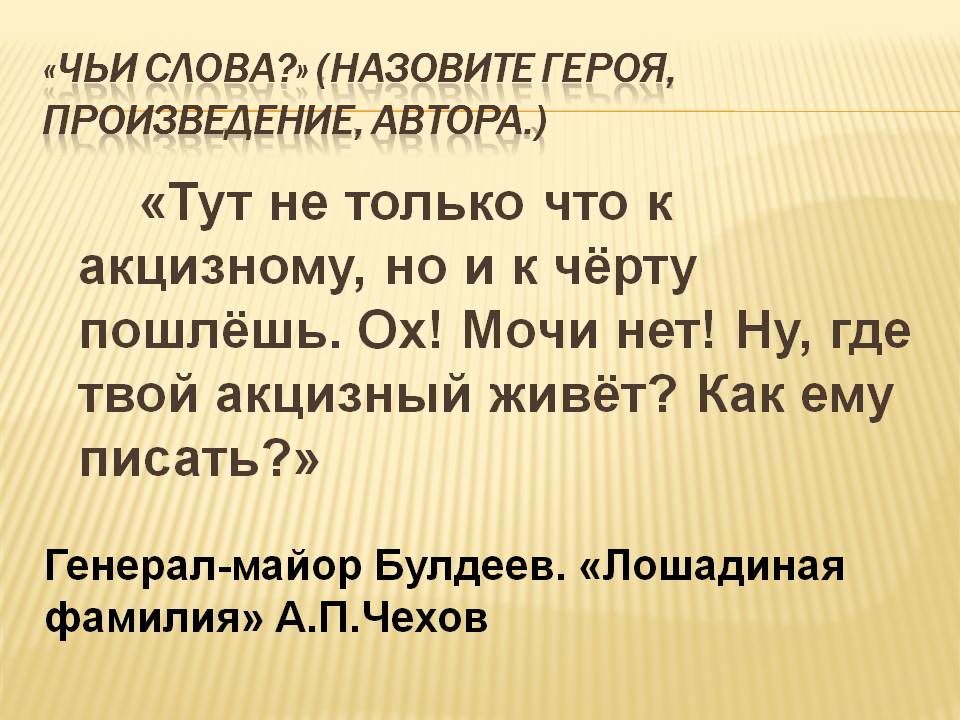 Генерал-майор Булдеев