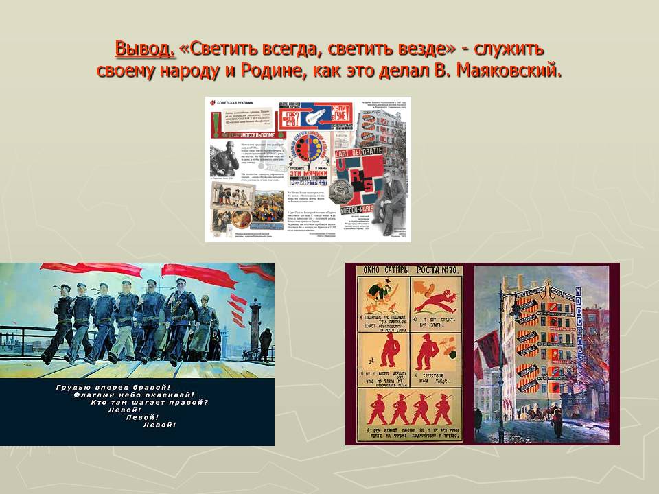 Вывод