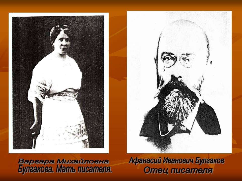 Варвара Михайловна