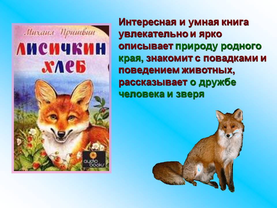 Интересная и умная книга
