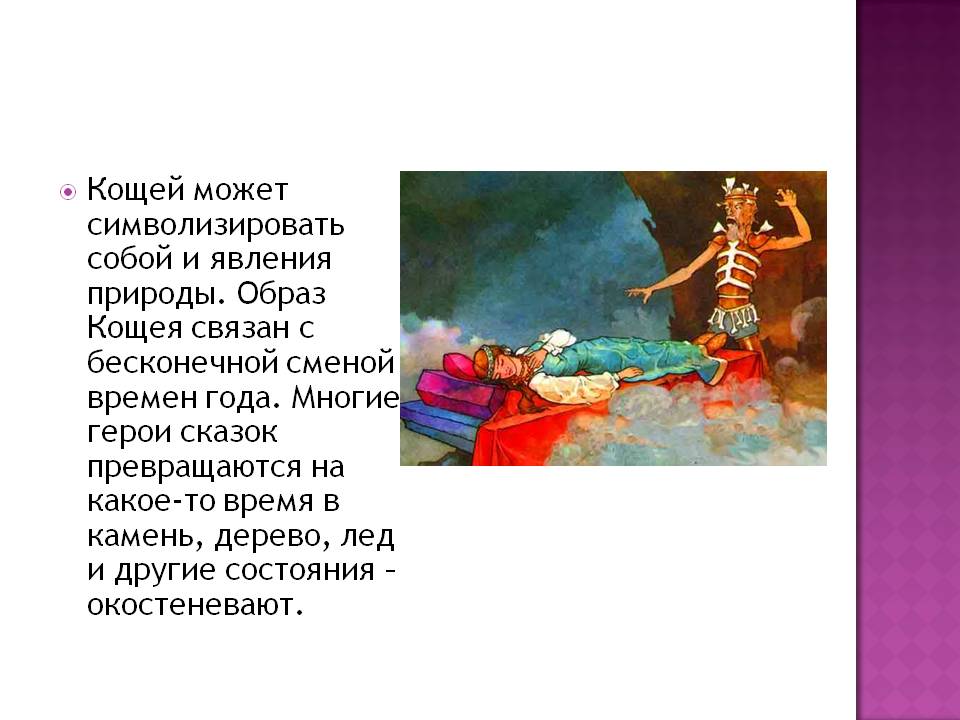 Явления природы