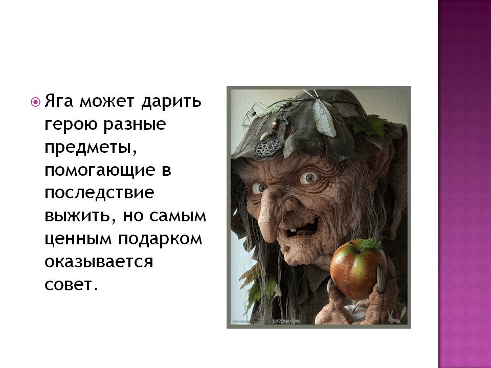Предметы