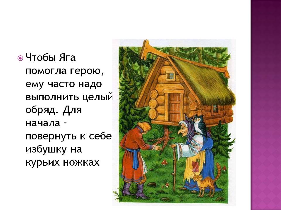 Обряд
