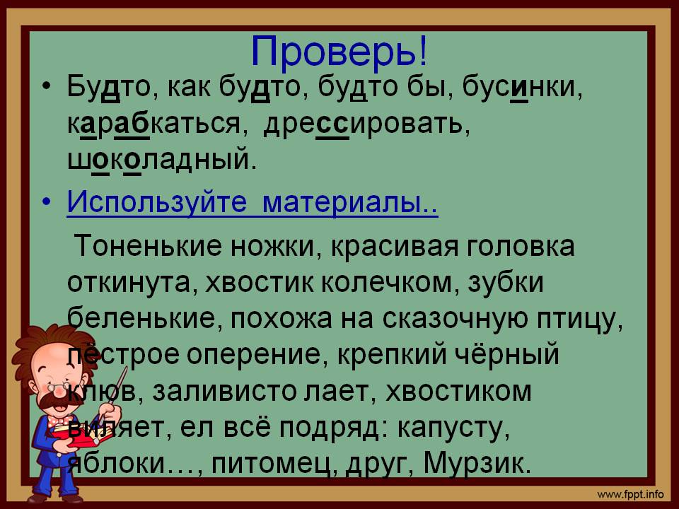 Бусинки
