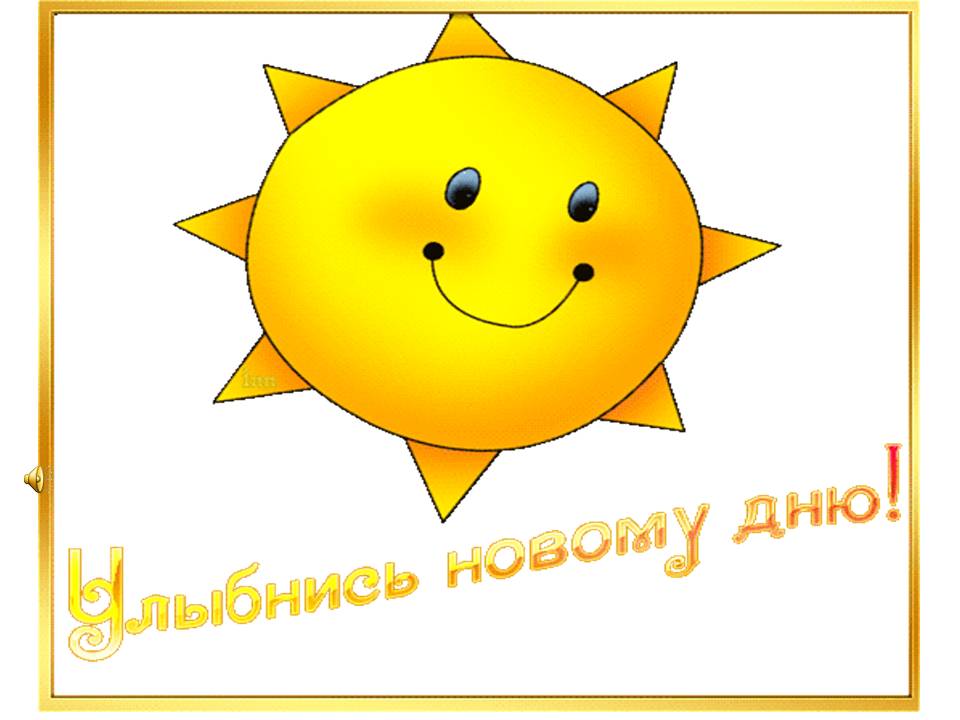 Особенности сказки