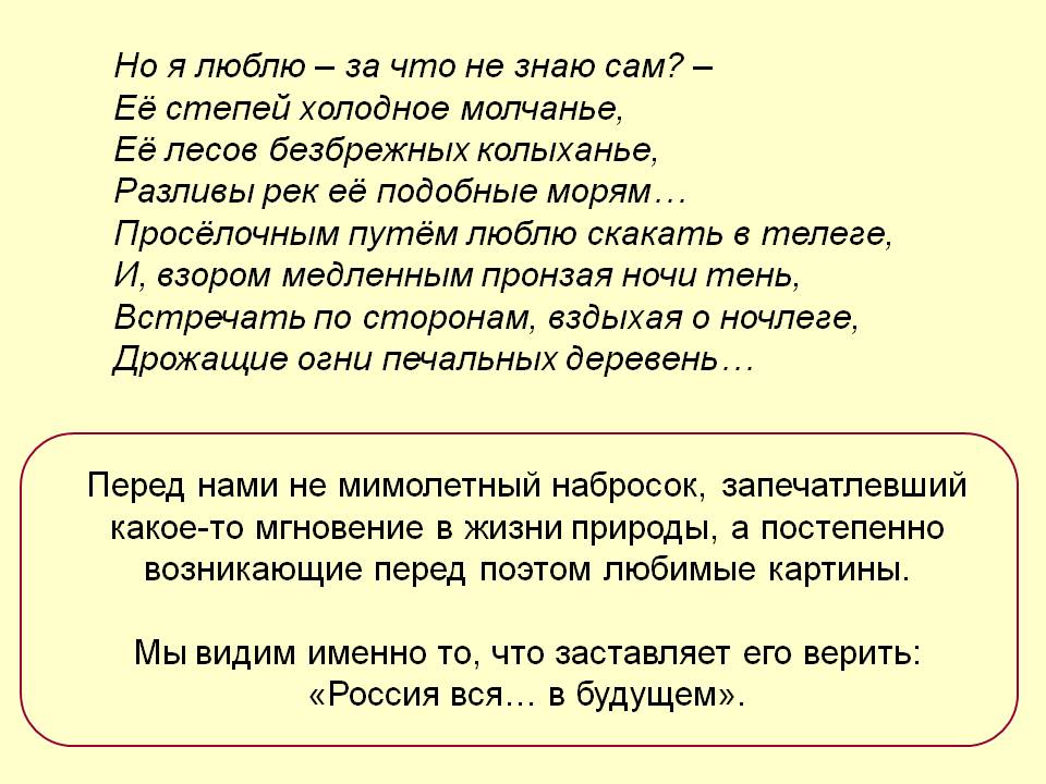 Степей холодное молчанье