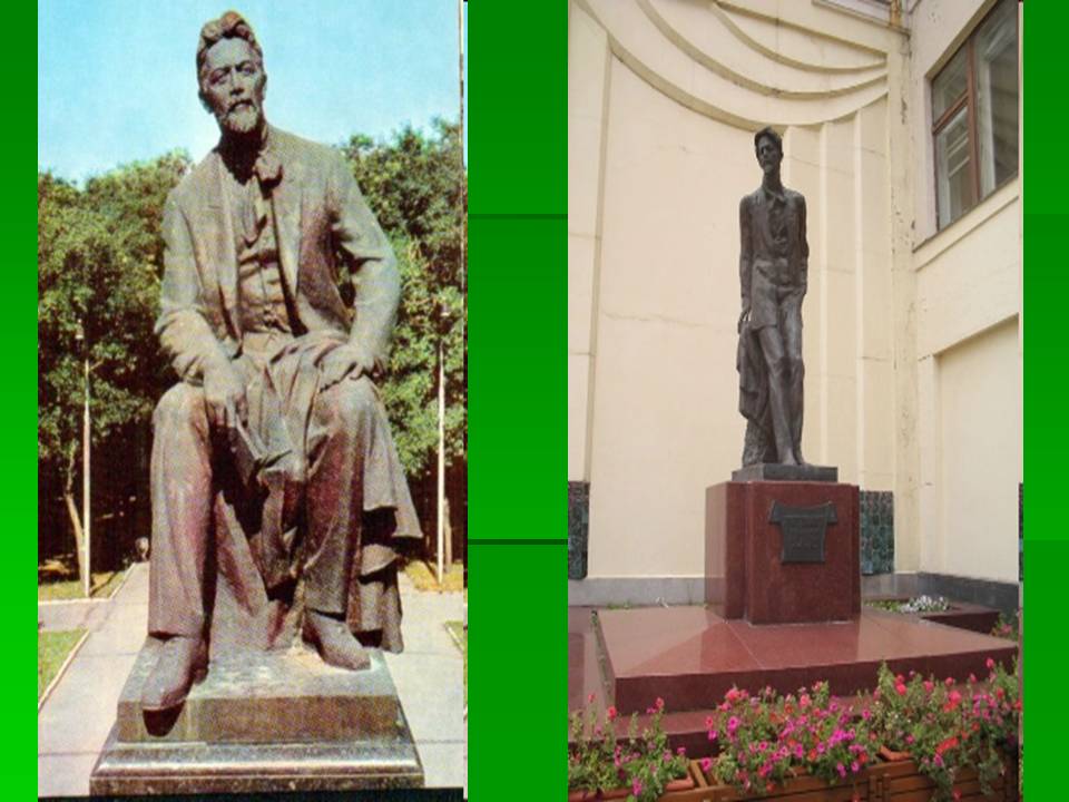 Писатель А.П.Чехов