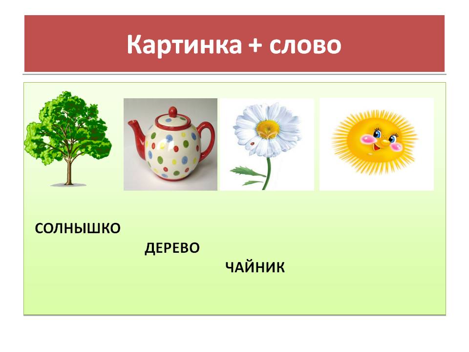 Солнышко