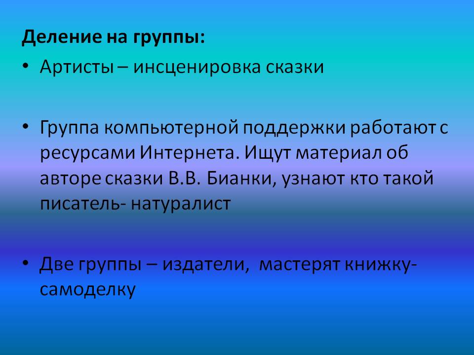 Артисты