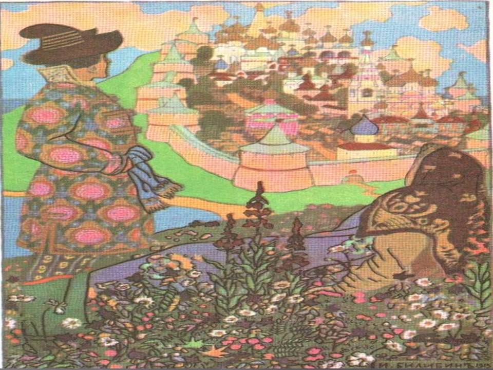 Проект сказки