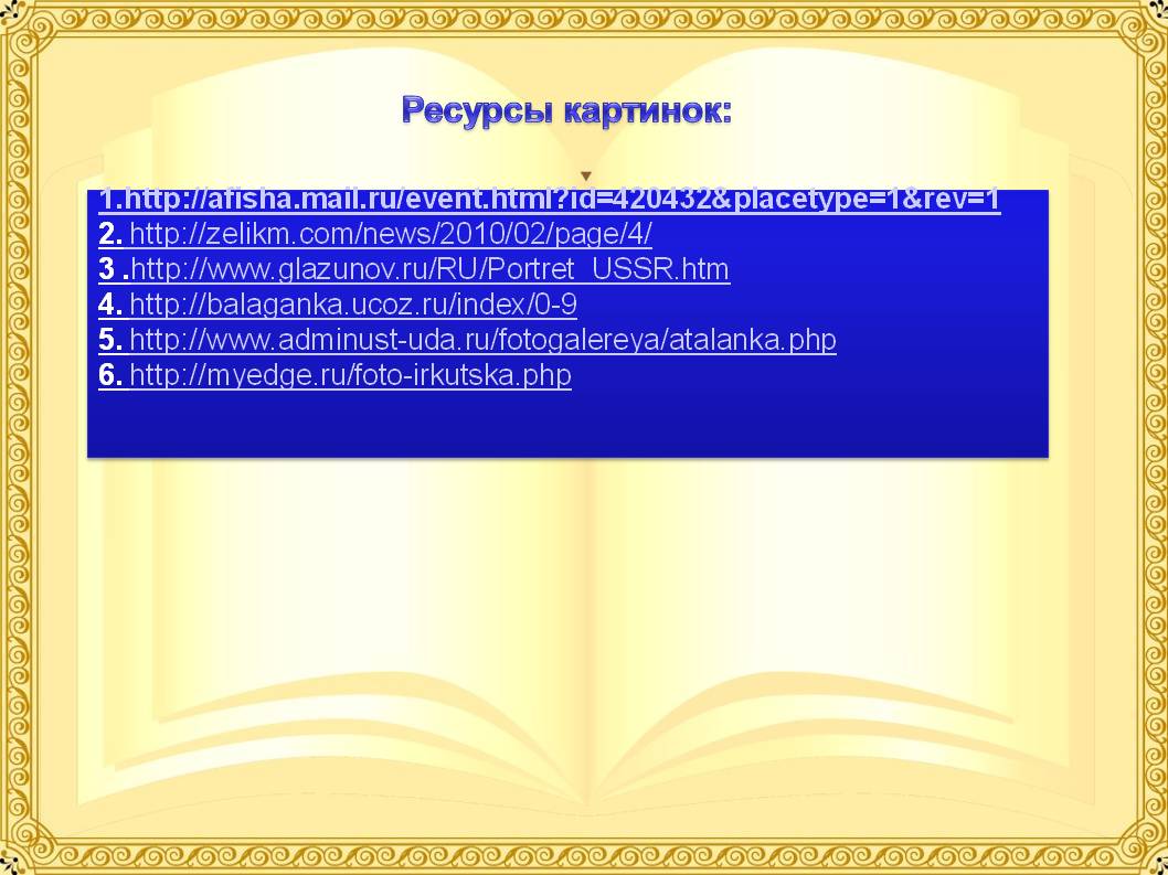 1.http://afisha