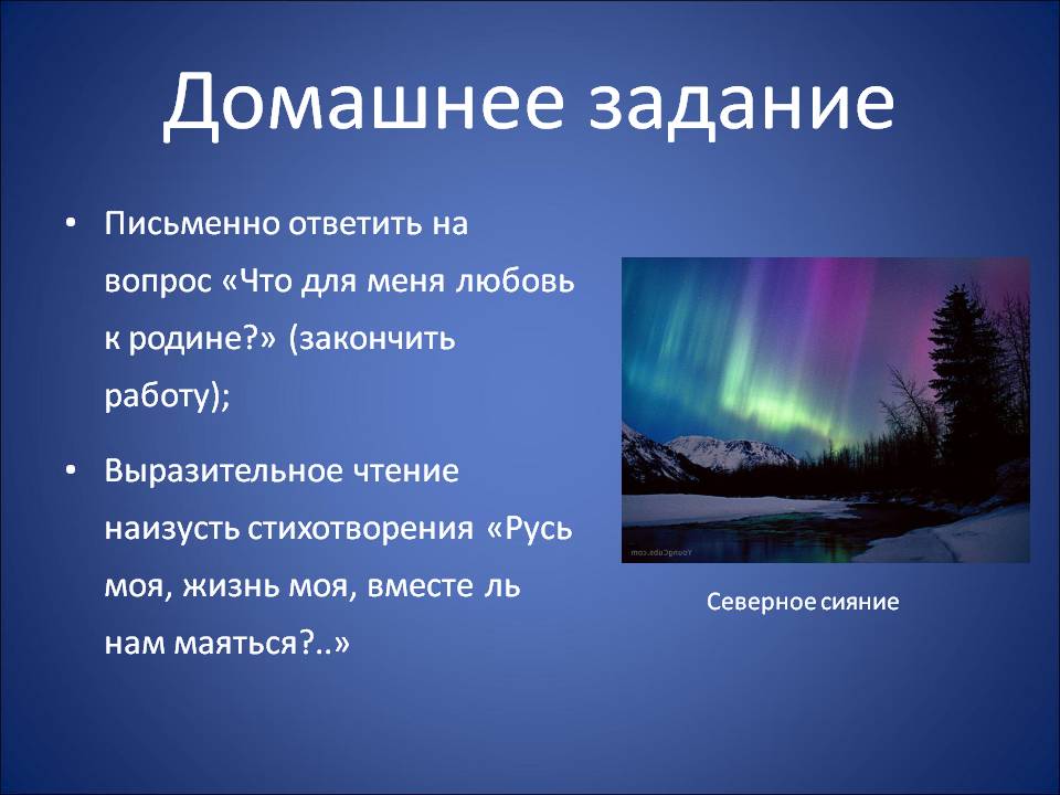 Выразительное чтение наизусть стихотворения