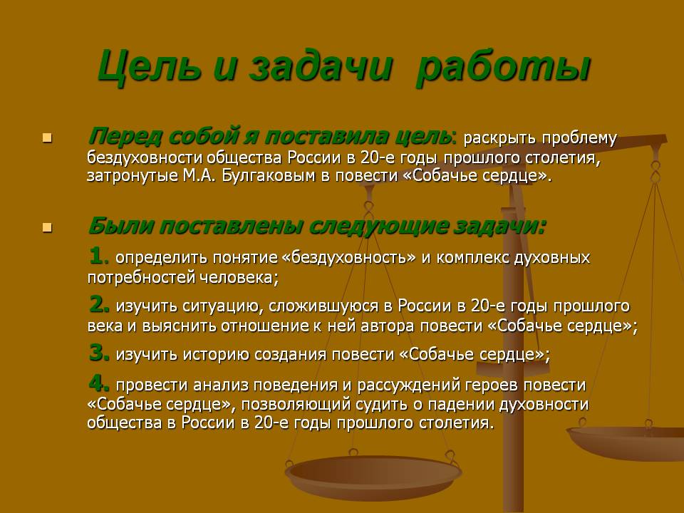 Раскрыть проблему бездуховности общества России