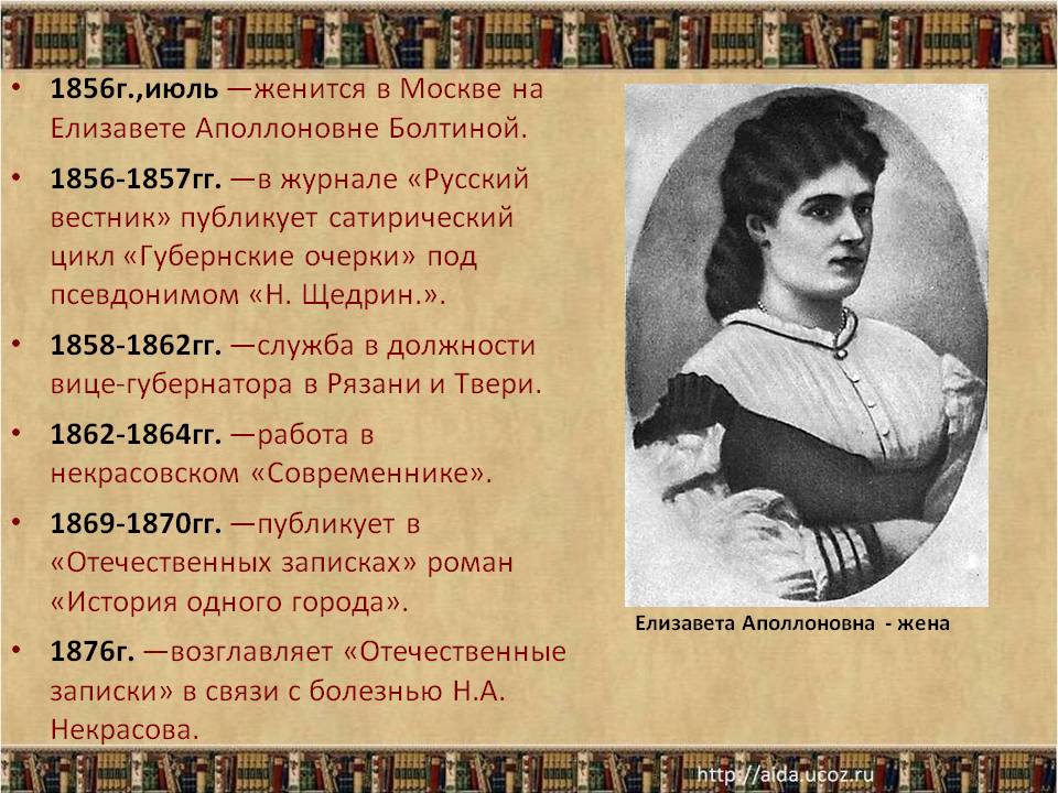 1856г.