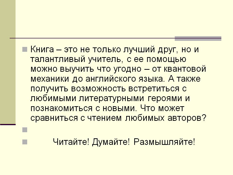 Книга 