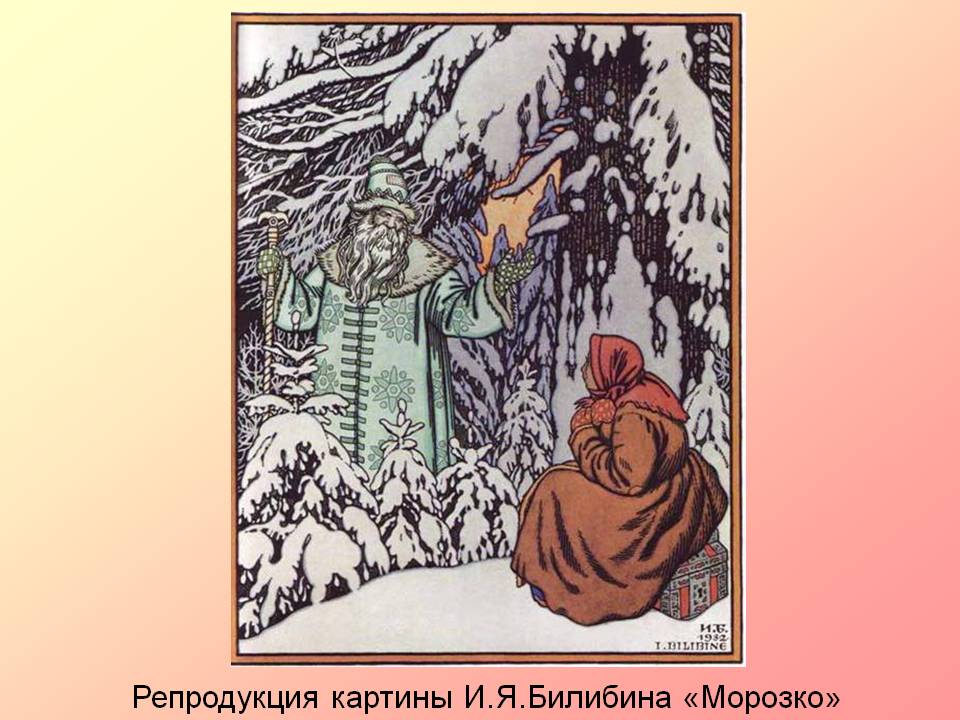 Репродукция картины