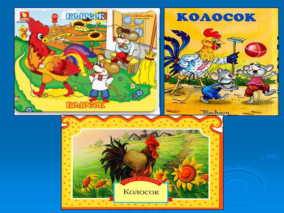 Сказки народов