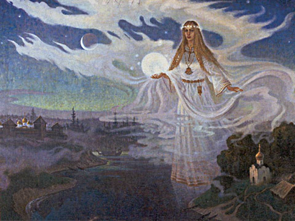 Славянская мифология