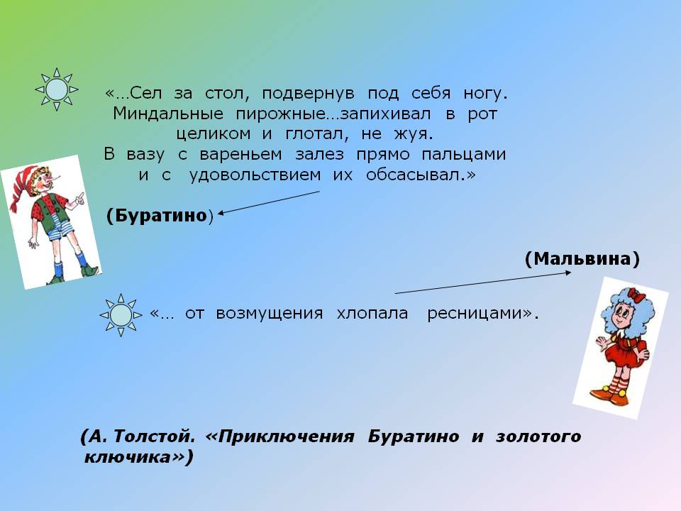 Миндальные пирожные