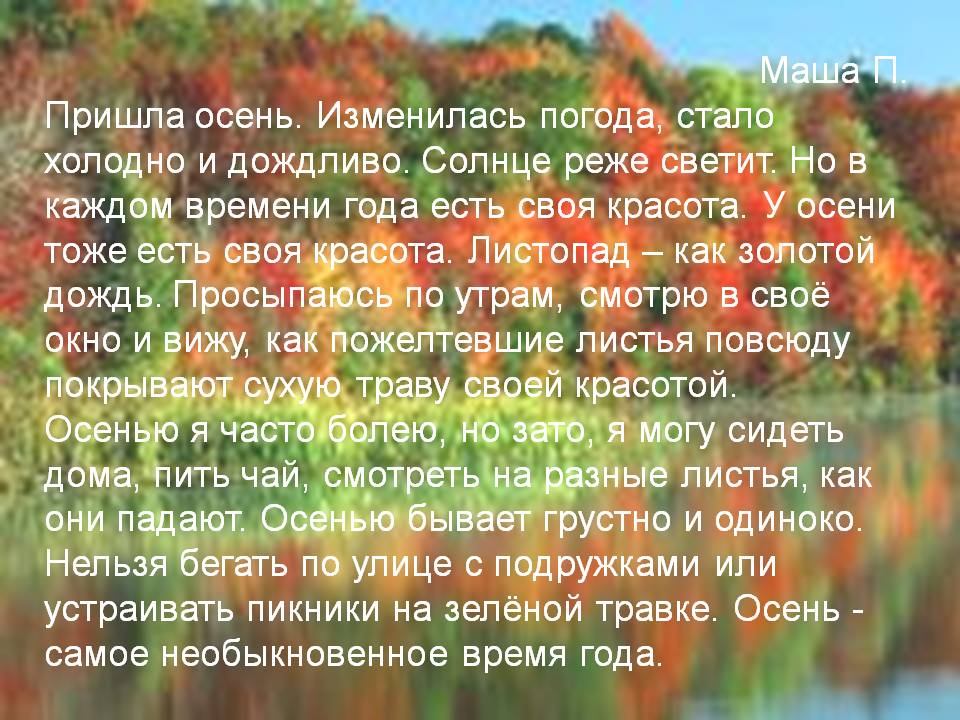 Пожелтевшие листья