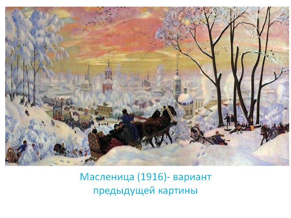 Вариант