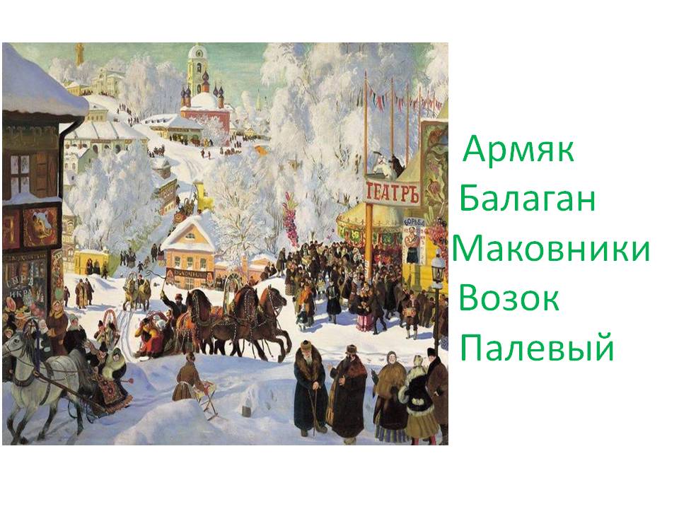 Армяк