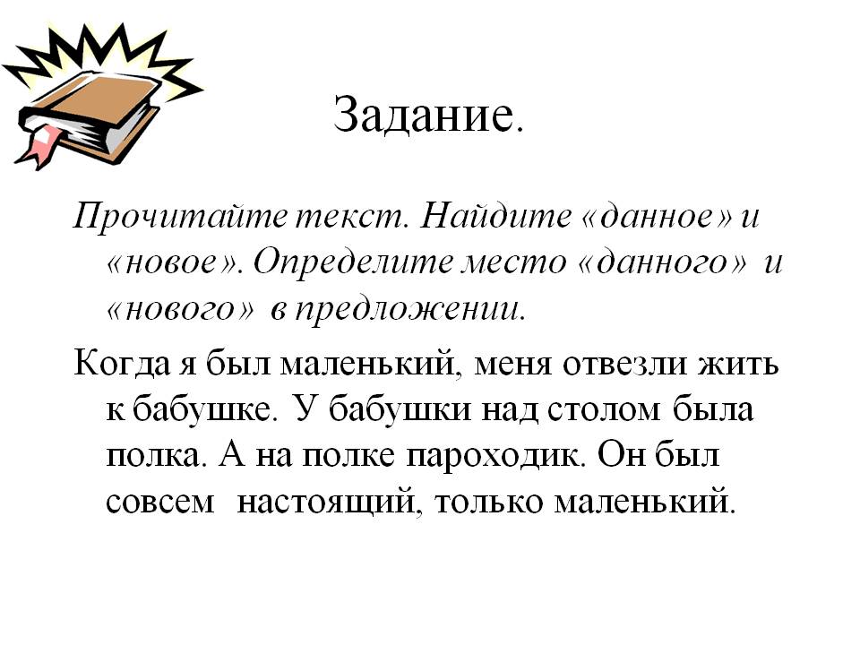 Пароходик