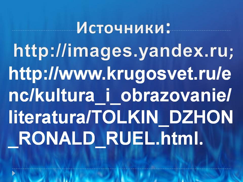 Источники: http://images