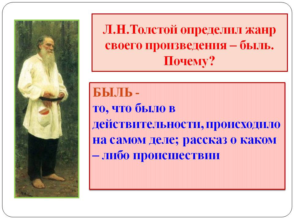 Жанр своего произведения