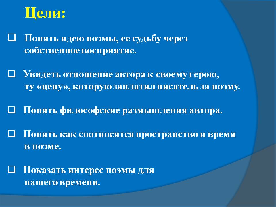 Собственное восприятие
