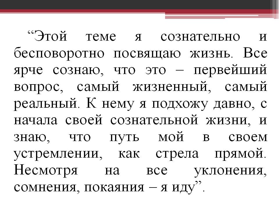 Первейший вопрос