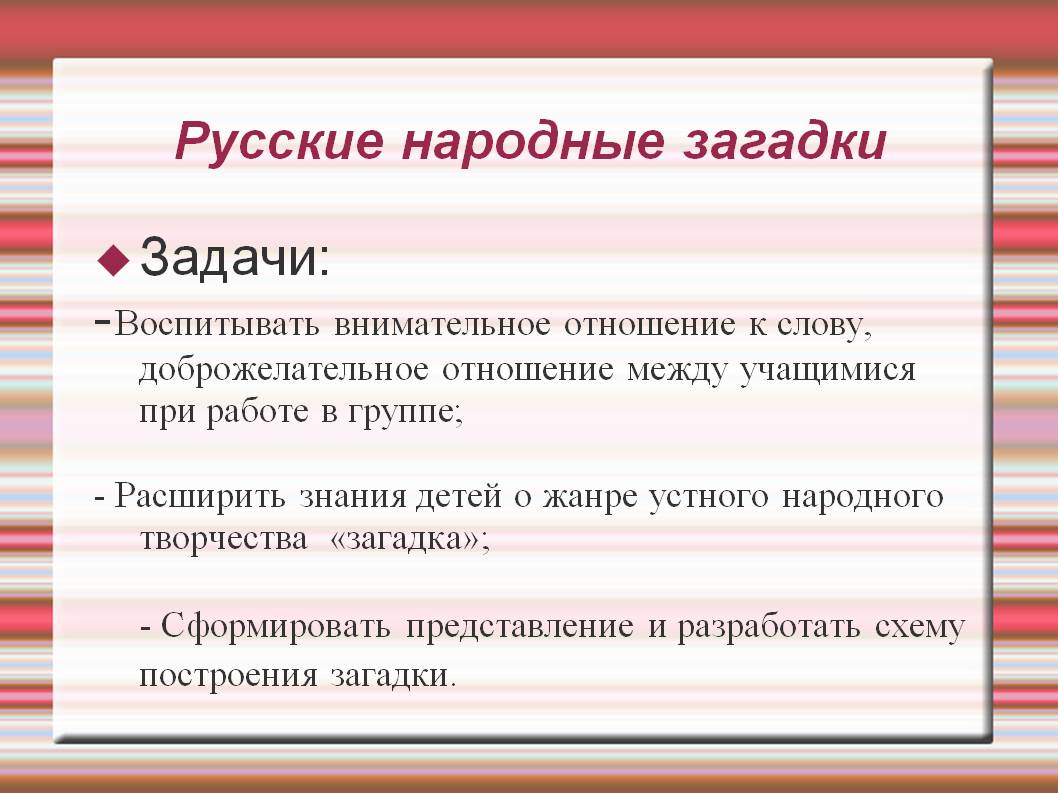 Задачи
