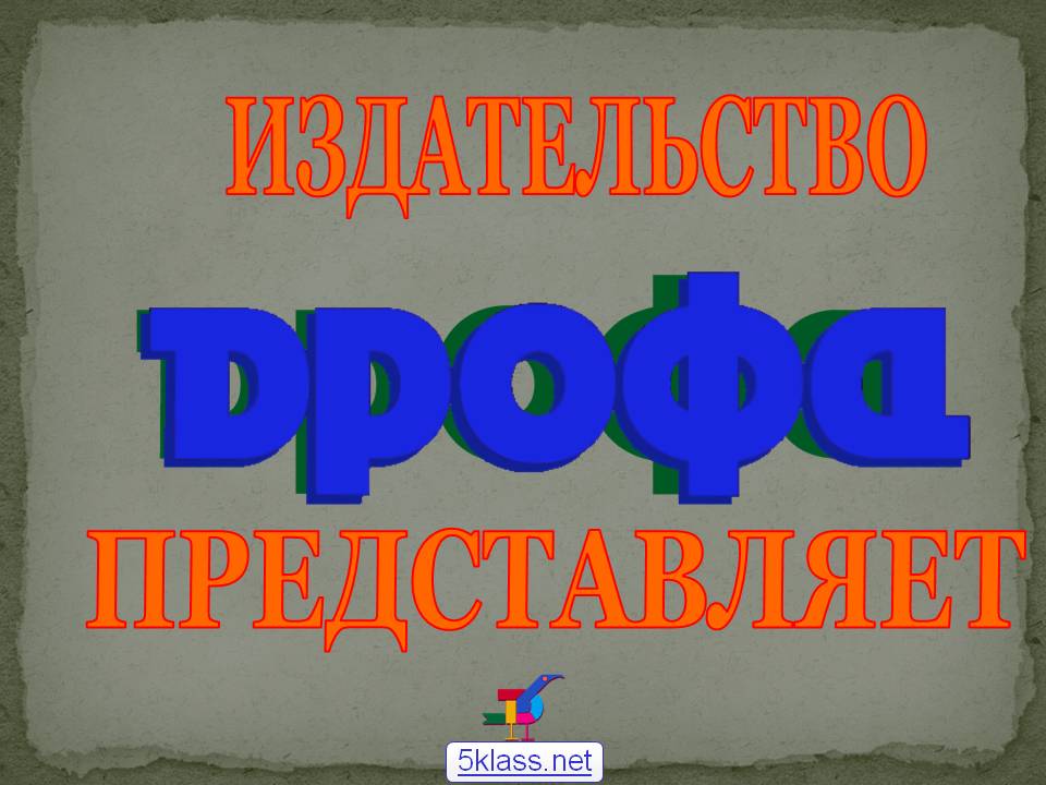 Издательство