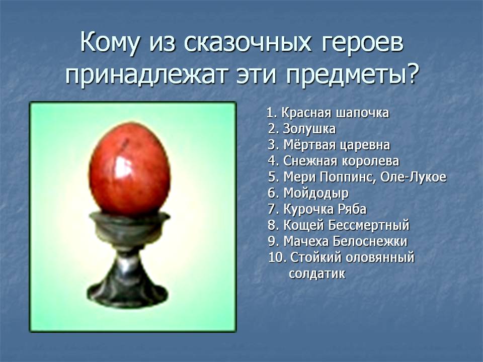 Стойкий оловянный солдатик