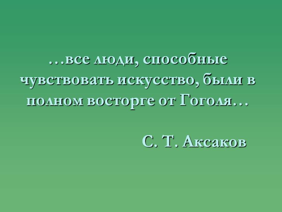 Искусство