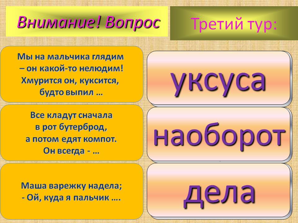 Мы на мальчика глядим – он какой-то нелюдим