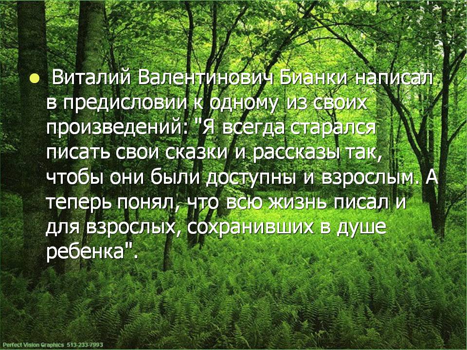 Сказки