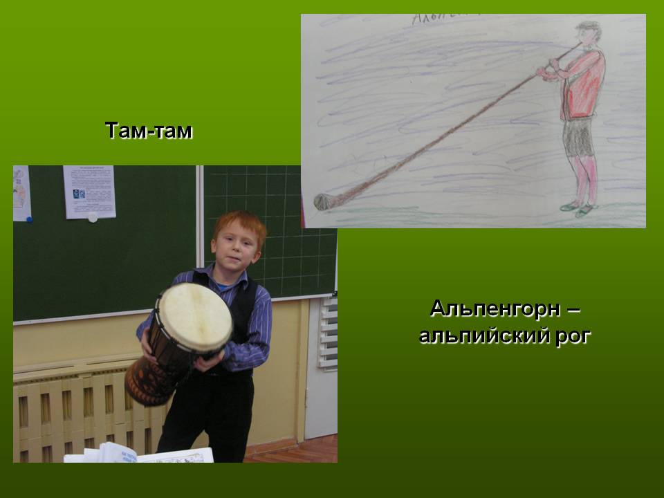 Там-там