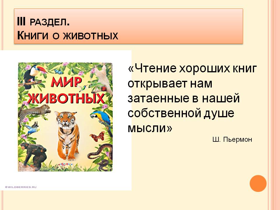 Чтение