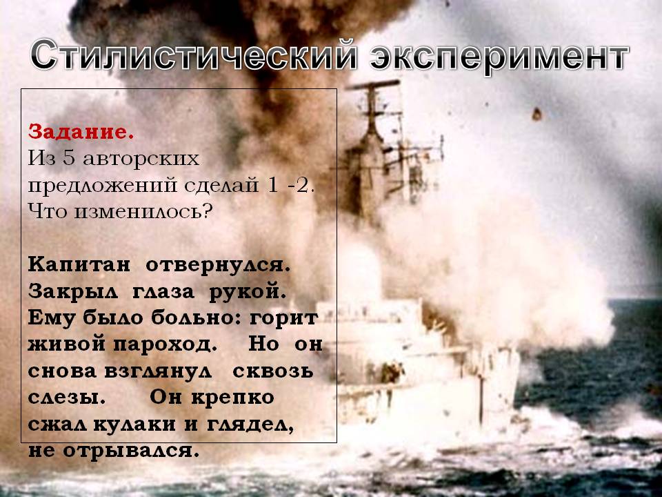 Задание