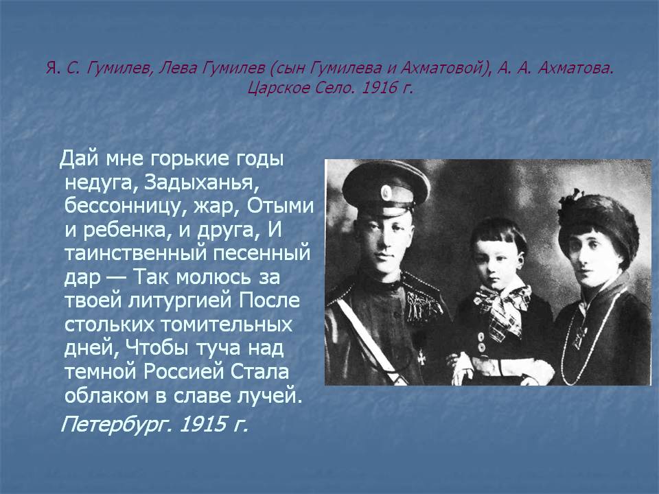 Дай мне горькие годы недуга, Задыханья, бессонницу, жар, Отыми и