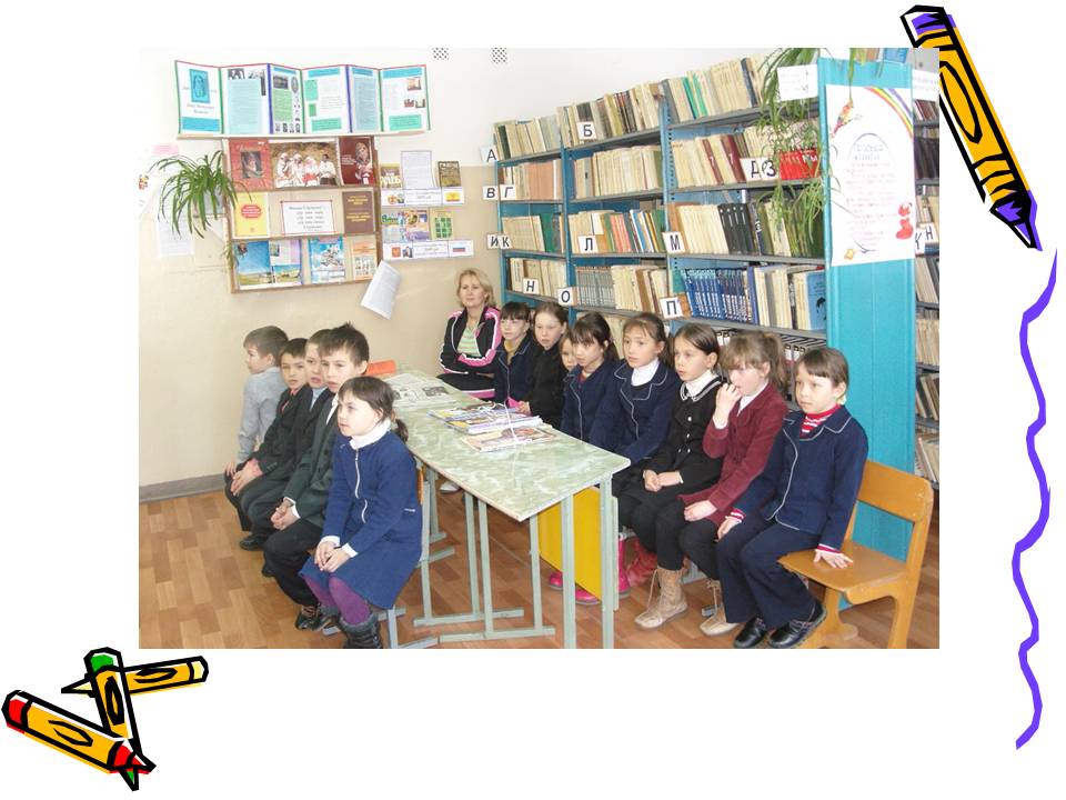 Знакомство с библиотекой