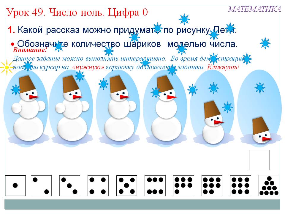 Какой рассказ можно придумать по рисунку Пети