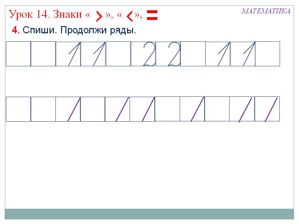 Спиши