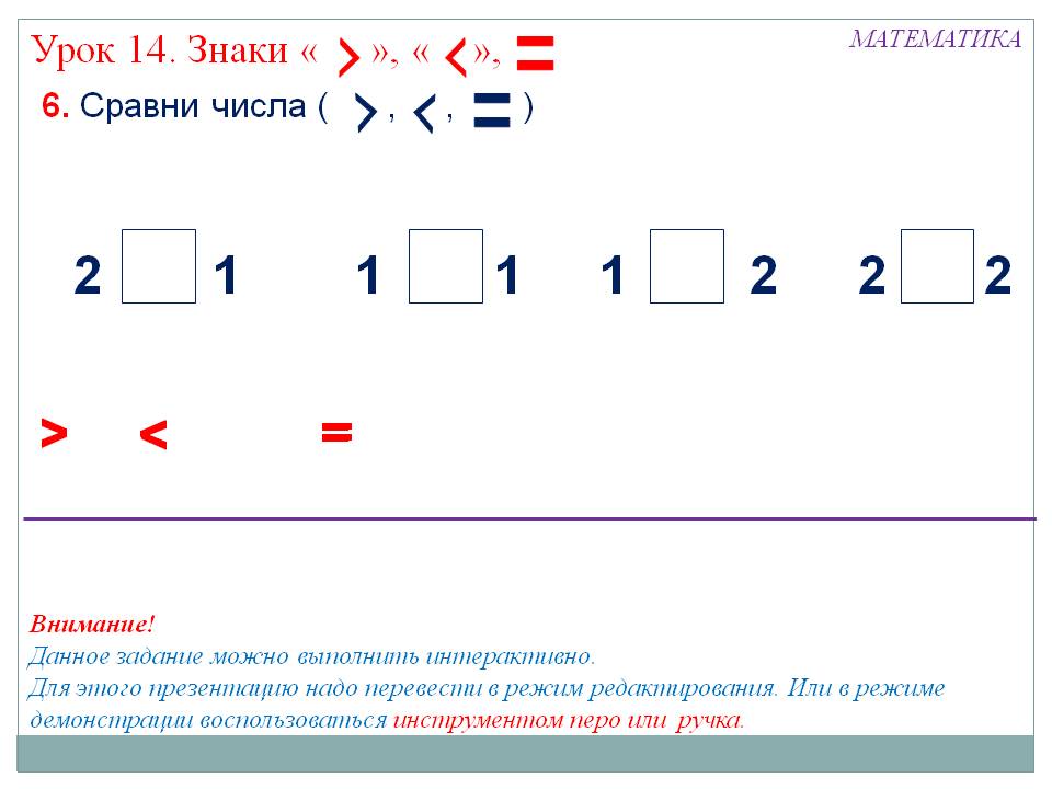 Перо или ручка