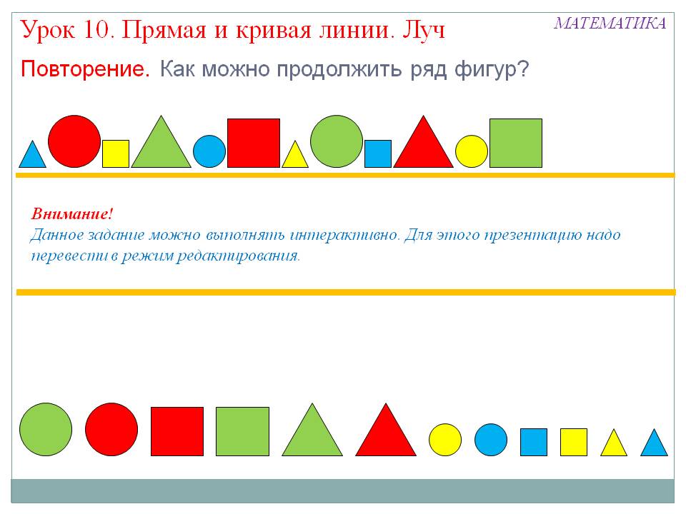Луч