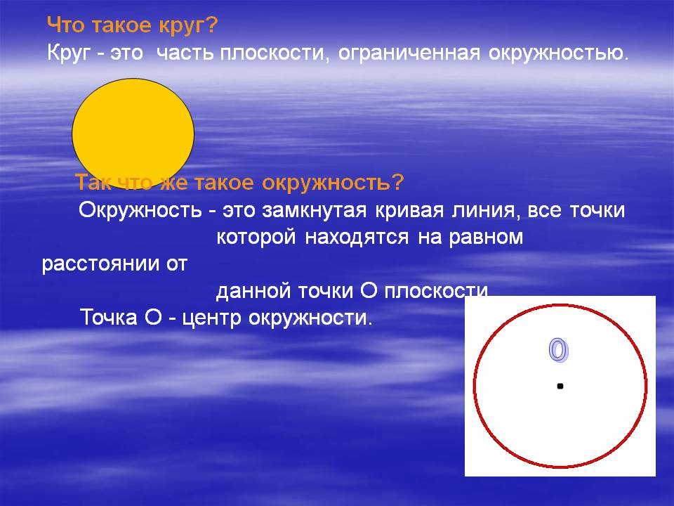 О