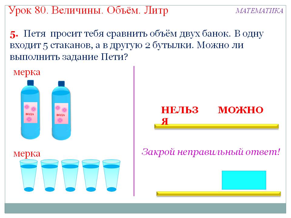 Величины