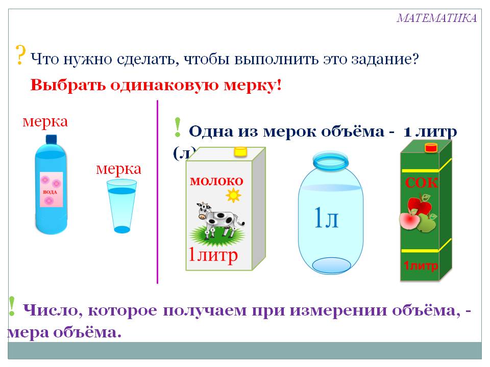 Что нужно сделать, чтобы выполнить это задание