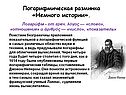 Логарифмическая разминка